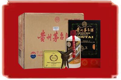 喀什疏附县烟酒回收汉帝茅台.jpg