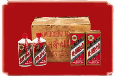 喀什疏附县烟酒回收老茅台酒.jpg