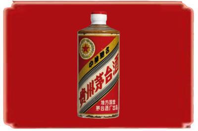 喀什疏附县烟酒回收五星茅台酒.jpg