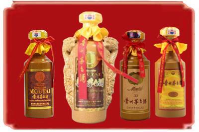 喀什疏附县烟酒回收年份茅台酒.jpg