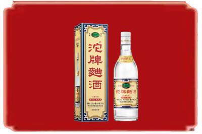 喀什疏附县烟酒回收沱牌特曲.jpg